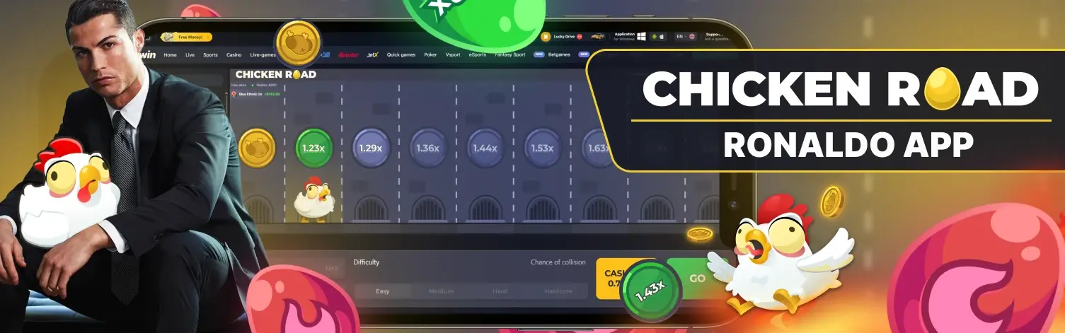 Aplikacija Chicken Road Cristiano Ronaldo.